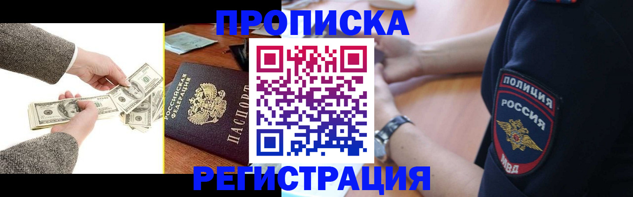 миграционный учет в Ярославской области